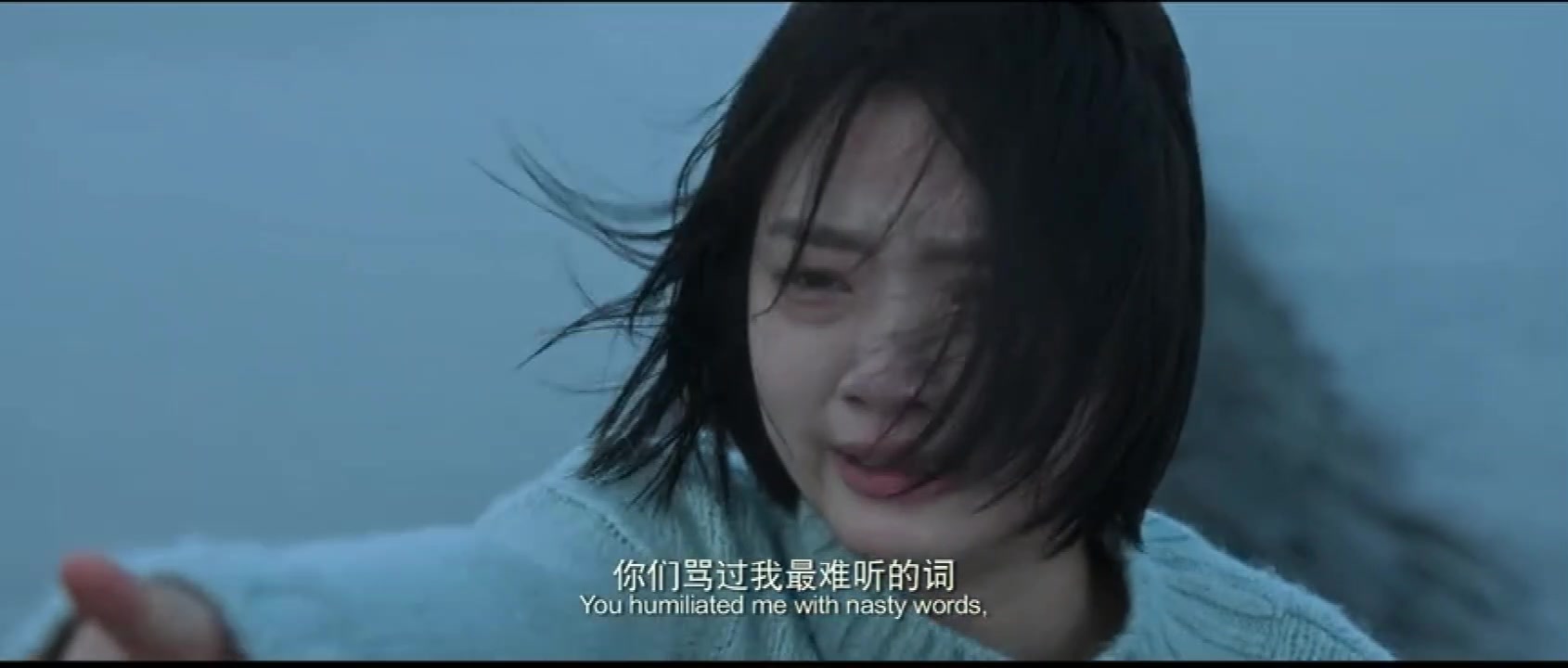 【悲伤逆流成河】易瑶：你们永远都不会承认你做过的事儿有多恶毒