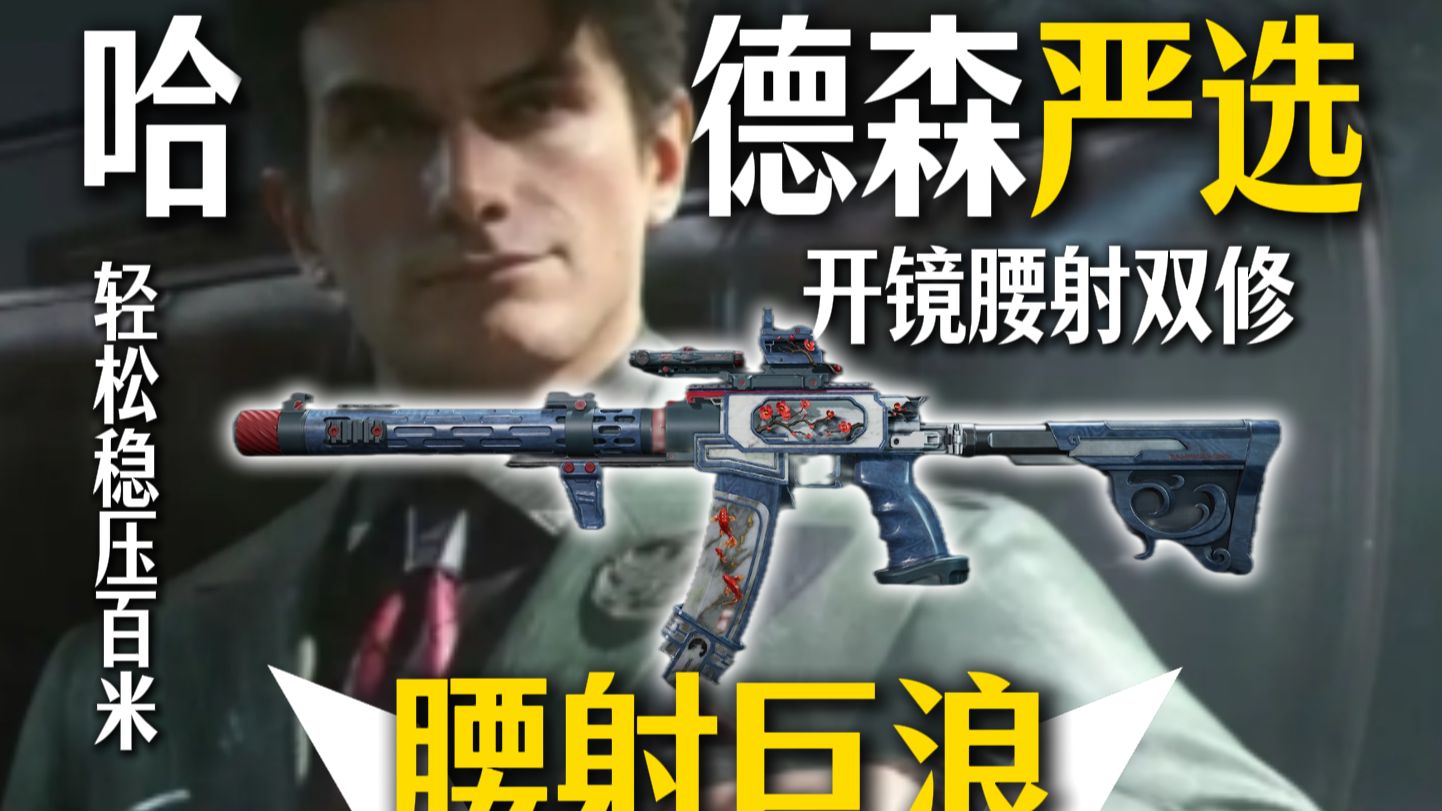 众所周知，巨浪是一把弱势武器