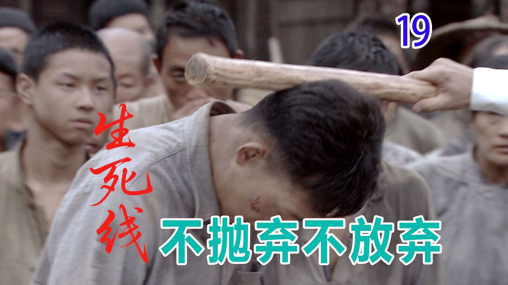 【史君】何莫修不再懦弱，勇敢站出来保护同志！