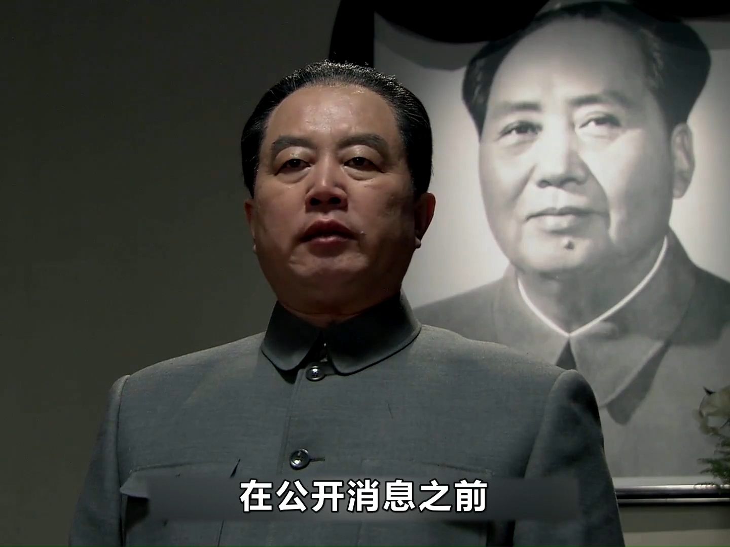 这场革命搞了十年，为什么老百姓的日子越过越穷呢？