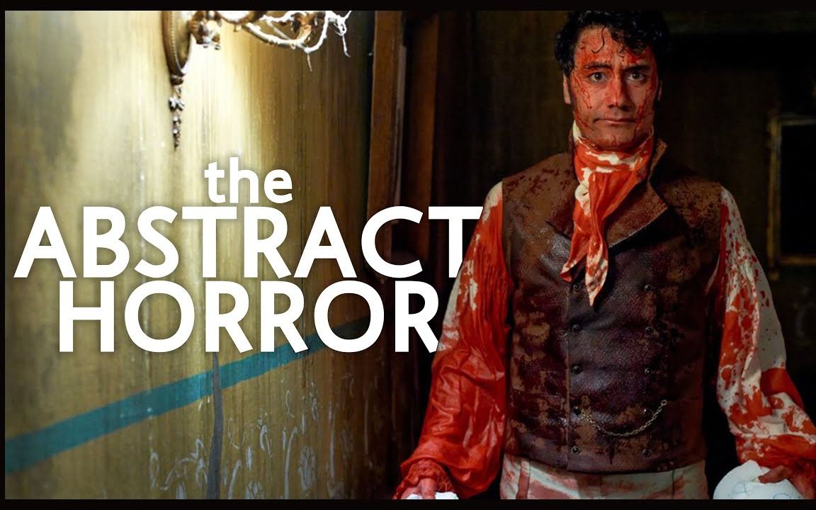 【抽象恐怖：以《吸血鬼生活》为例 \ What We Do In The Shadows - The Abstract Horror】