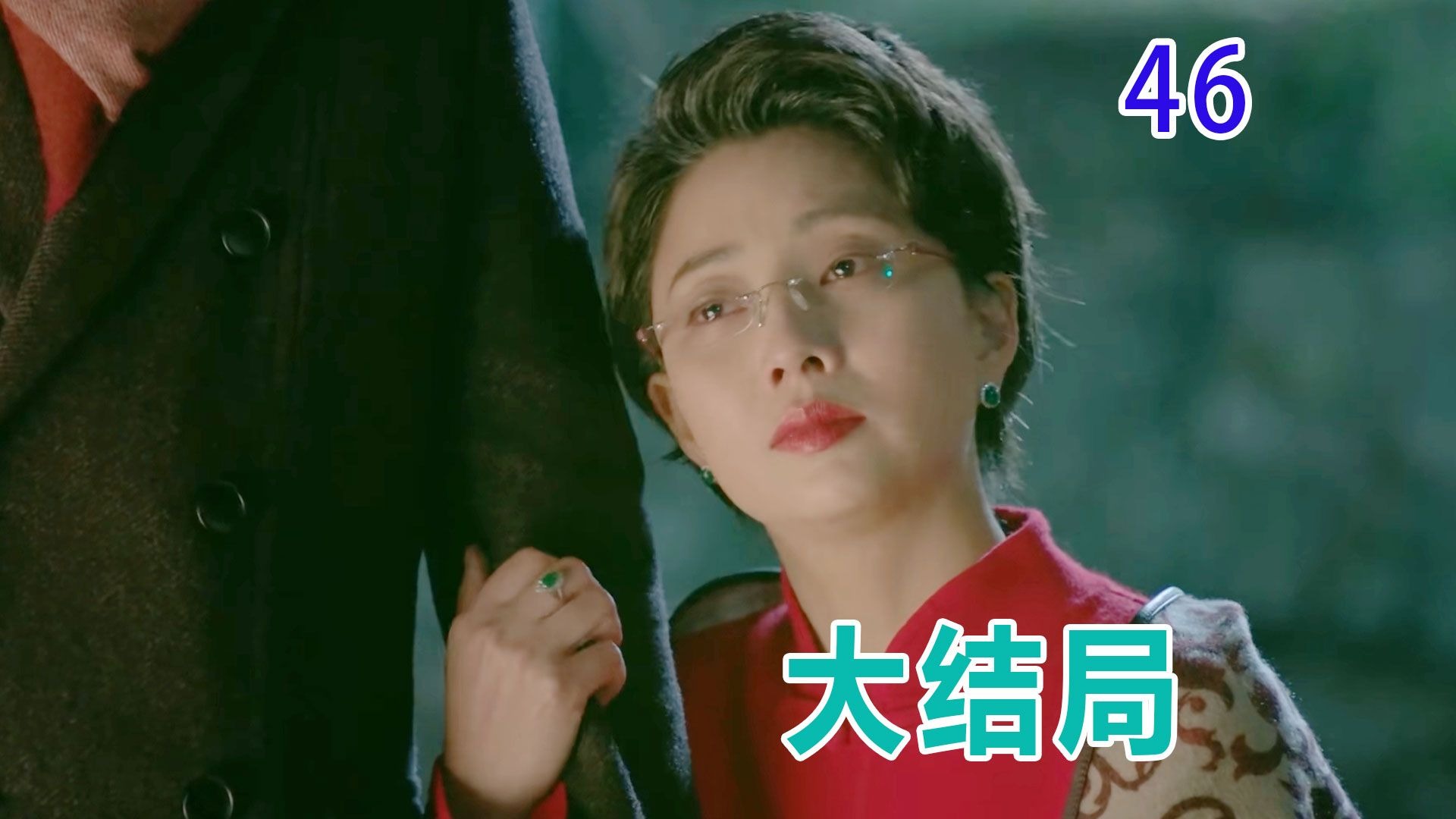 【史君】大结局：一条视频速看鸡毛飞上天后五集！