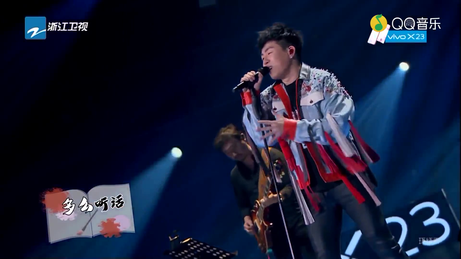 胡彦斌-全集 (梦想的声音第三季 第2期)(蓝光)