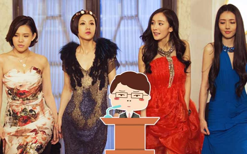 【刘老师】逆天吐槽郭敬明导演的系列电影《小时代1-4》