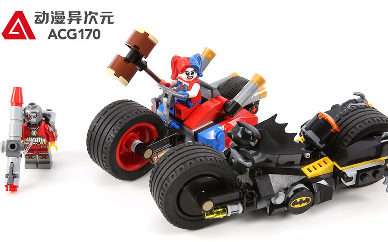 【动漫异次元】乐高积木 LEGO DC超级英雄 76053 哥谭市摩托车追逐