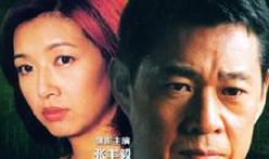 【剧情/家庭】中年计划 全22集【2012】