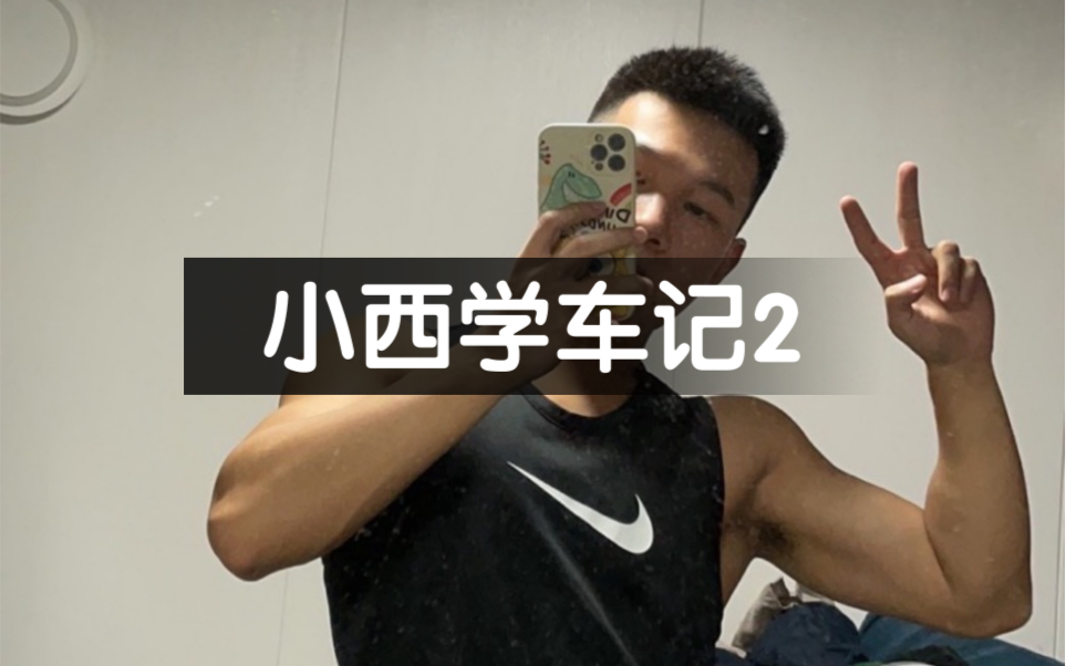 有一个在路上一直给你解说的室友是一种什么体验