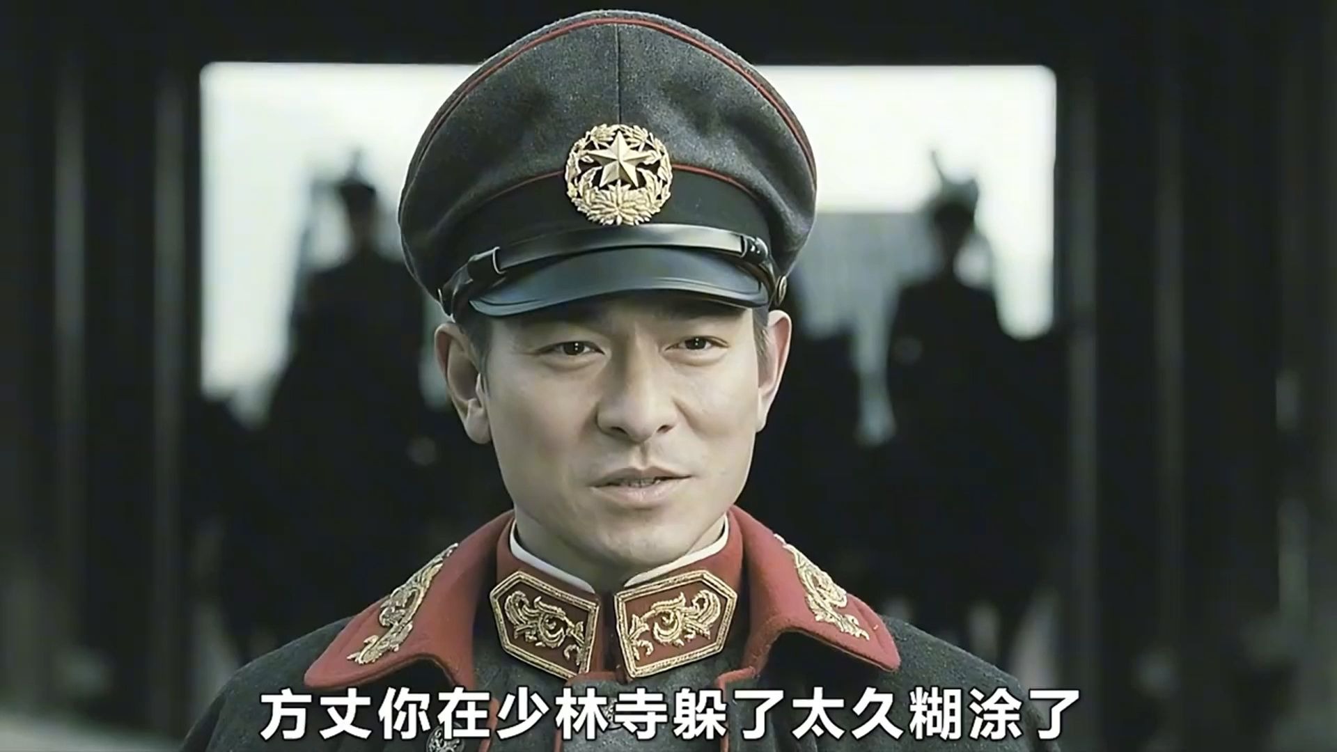 少林悲剧，在战火与佛缘中的自我救赎《新少林寺》，你喜欢刘德华的电影吗？