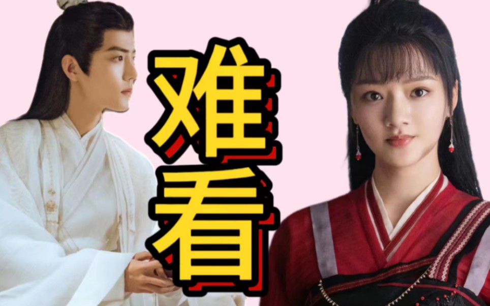《玉骨遥》人类非正常行为大赏