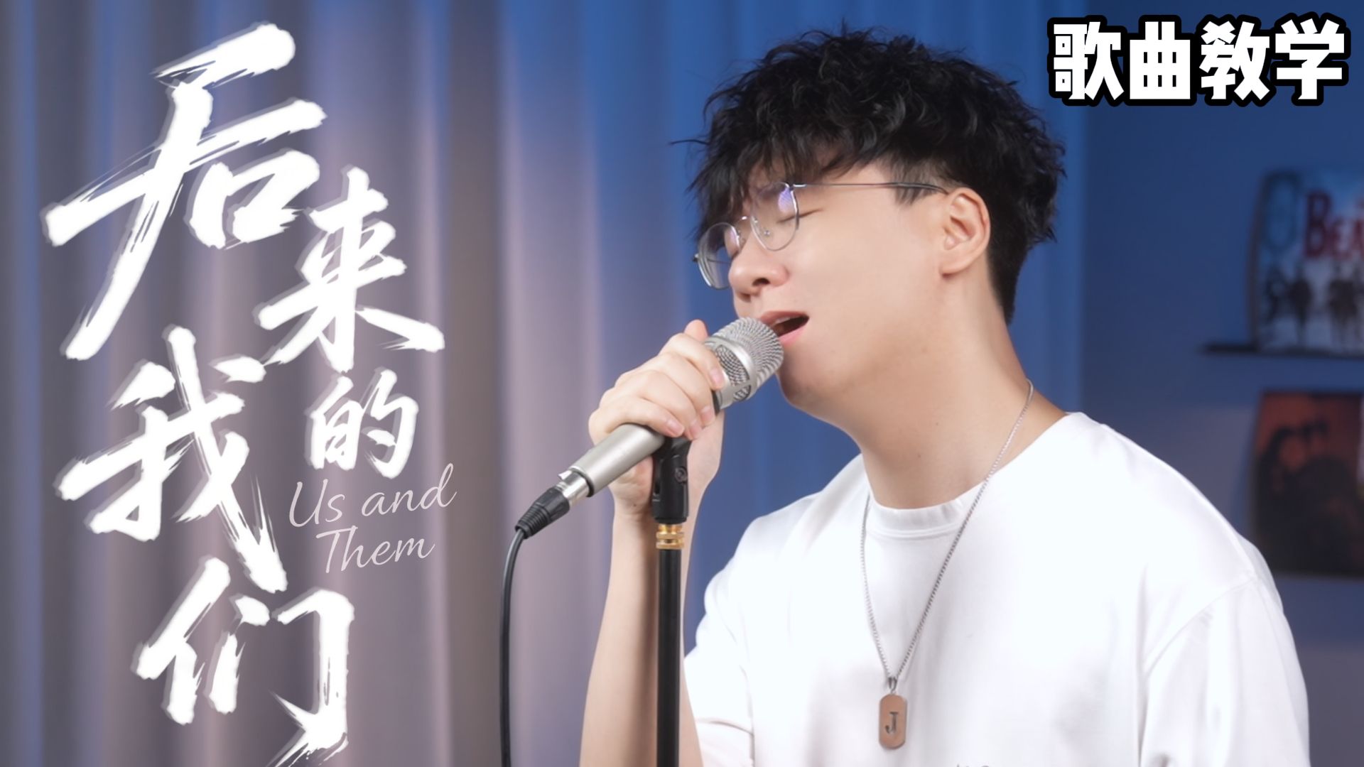 阿信最虐的一首词？五月天《后来的我们》你真的听懂了吗？