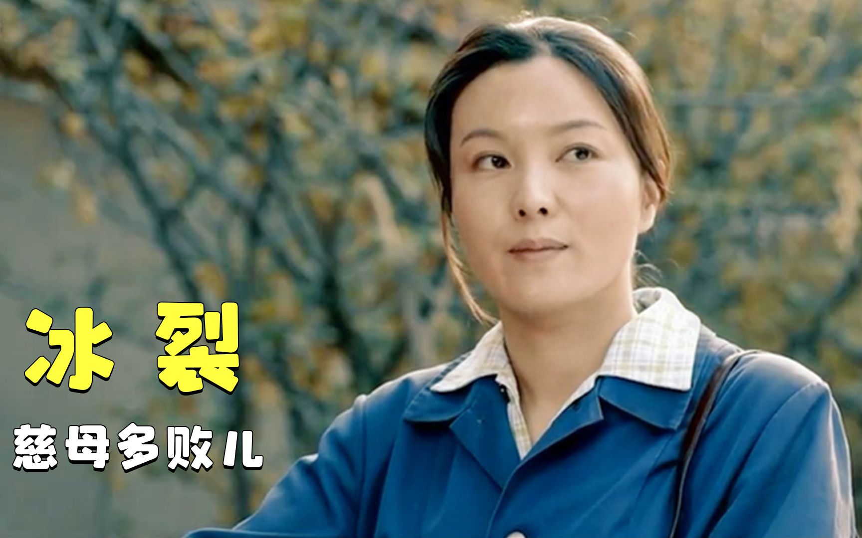 真实事件改编电影，国产现实主义题材又一力作，结局让人唏嘘！