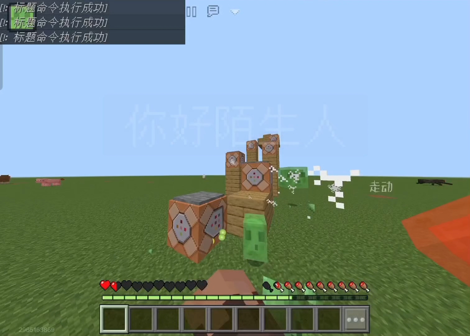 你好陌生人，我是给