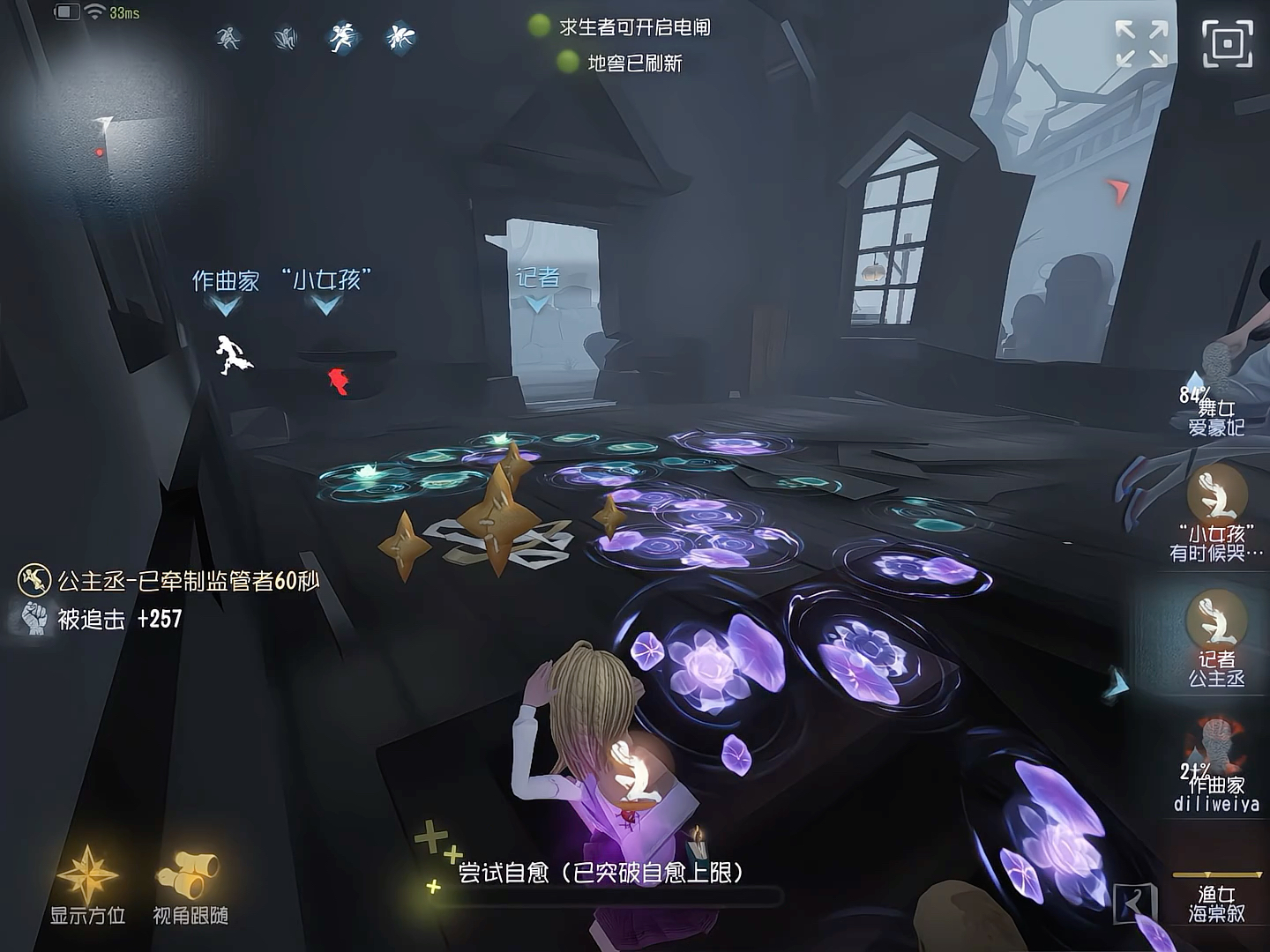 记得那只故事里的夜莺吗，你比她更勇敢