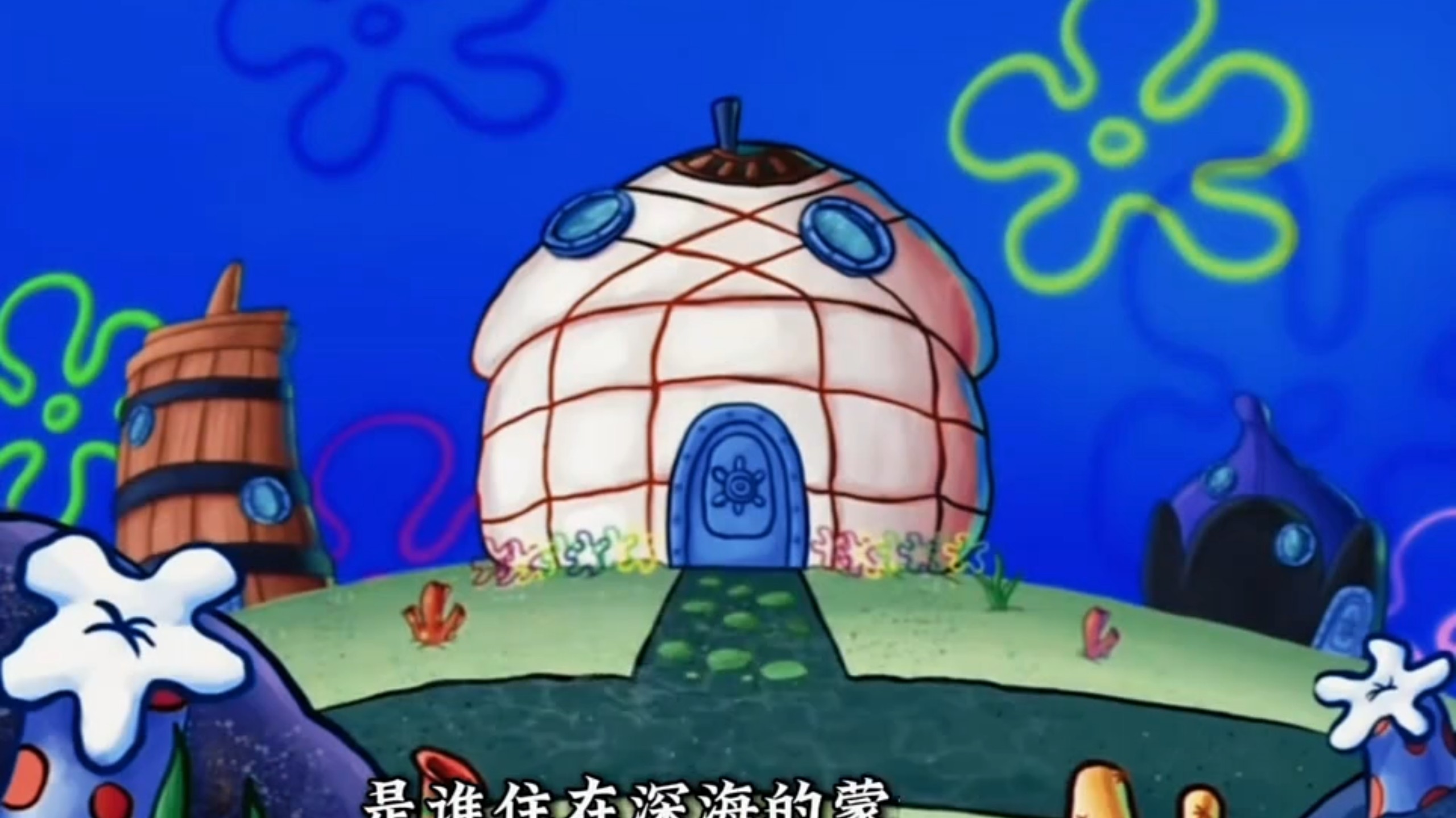 "蒙古海绵宝宝来了 "