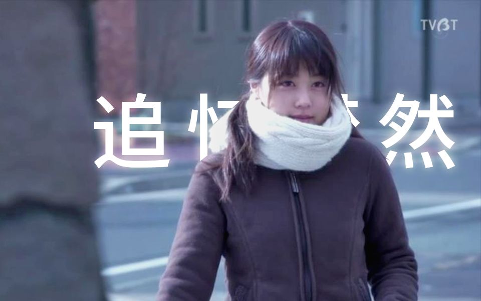 【追忆潸然】5年前收视率惨淡的日剧，今天依然能给你留下深刻印象。《轻剧谈》