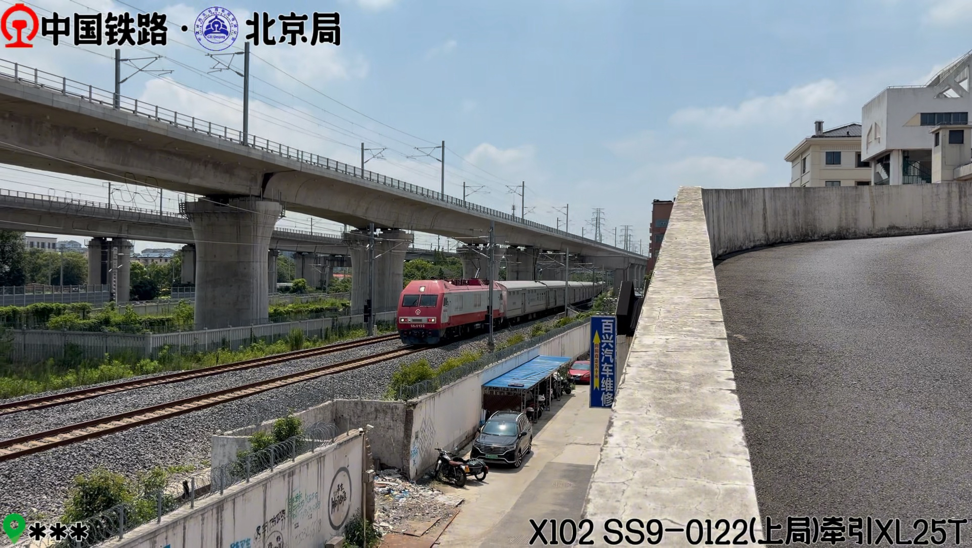 「京沪银河护卫队刷新绿盒子」昨天京沪行包X102次列尾附挂国铁全路仅4节的北京局仿照BSP之一的XL25T-206417访问上海枢纽，李家塘站2道通过去七宝方向