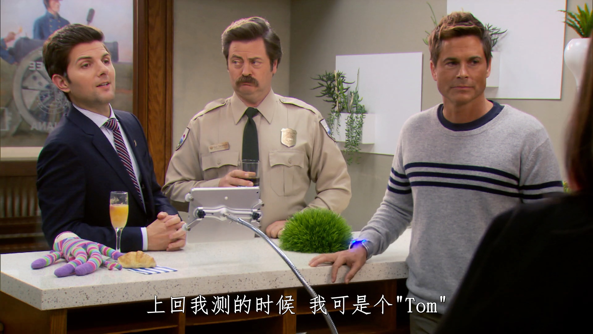 公园与游憩【Parks and Recreation】全剧剧终集 最后一程 6/6
