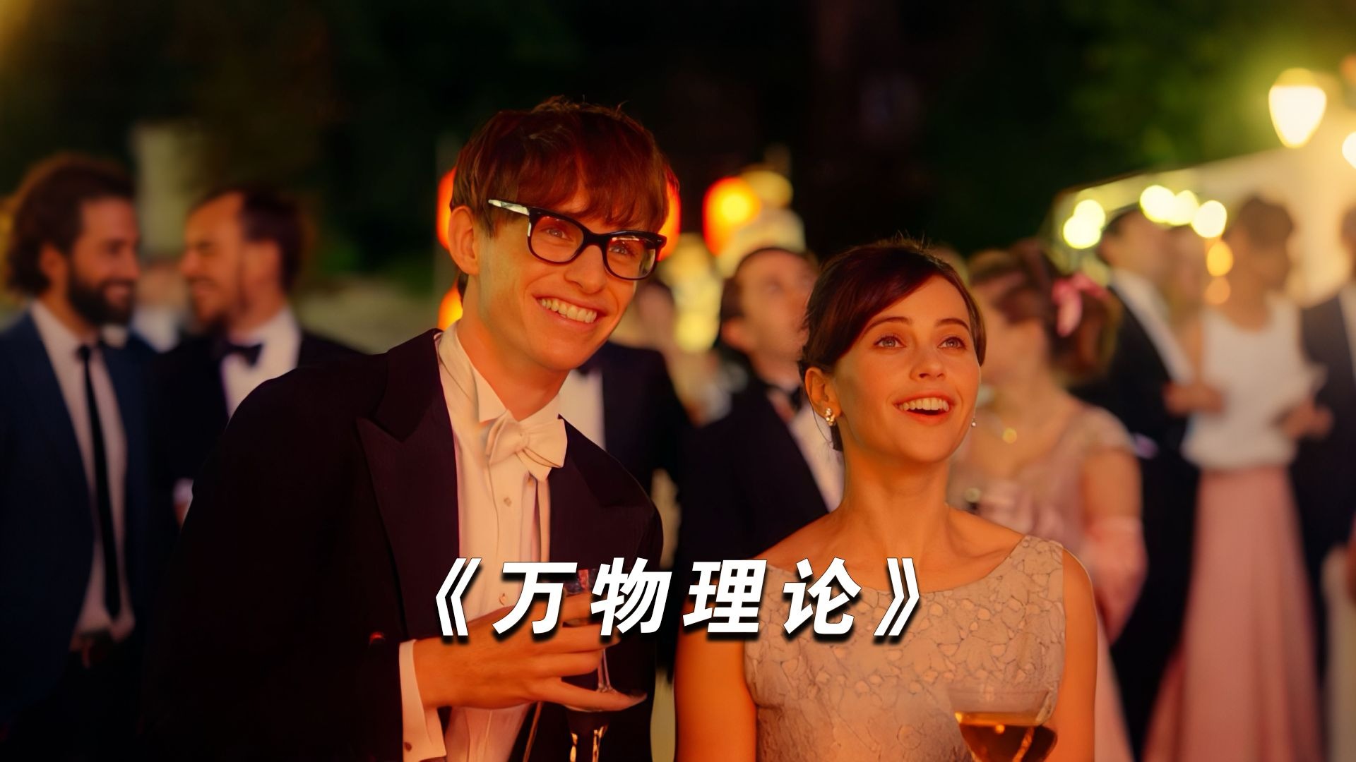 “她用25年的青春，换了他一场时间的奇迹.”
