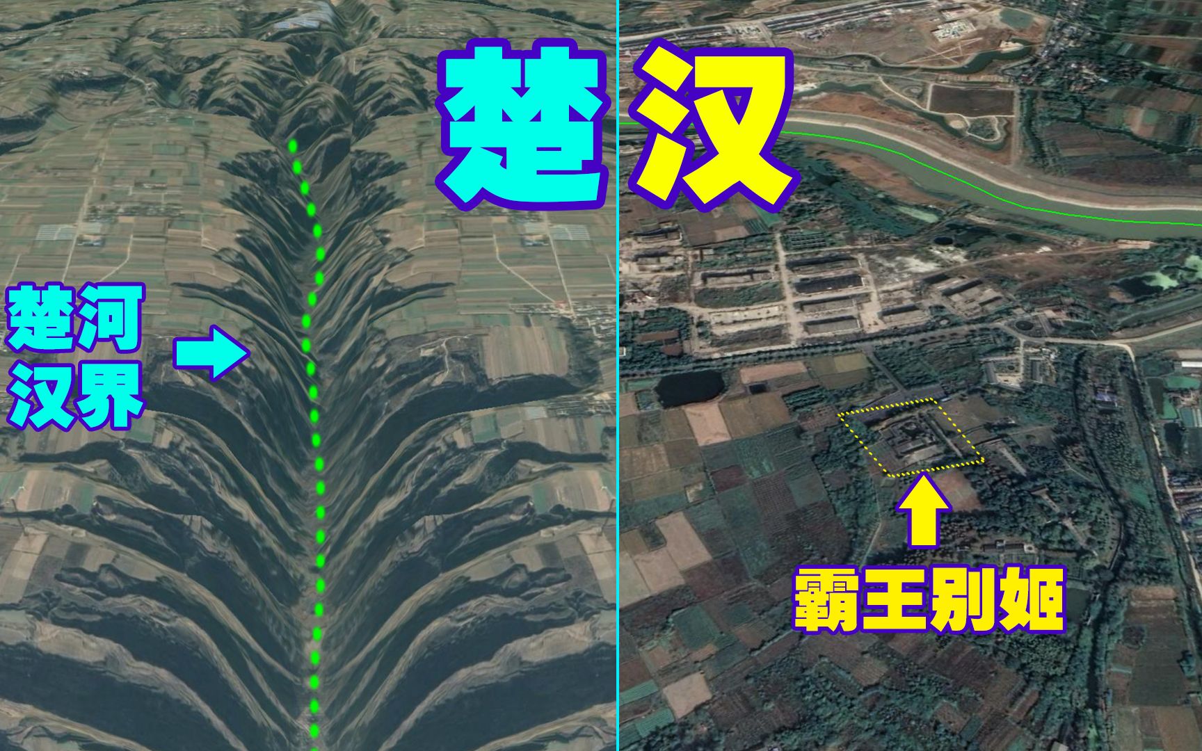 楚汉终结篇：项羽刘邦终极对战！楚河汉界、四面楚歌、霸王别姬！