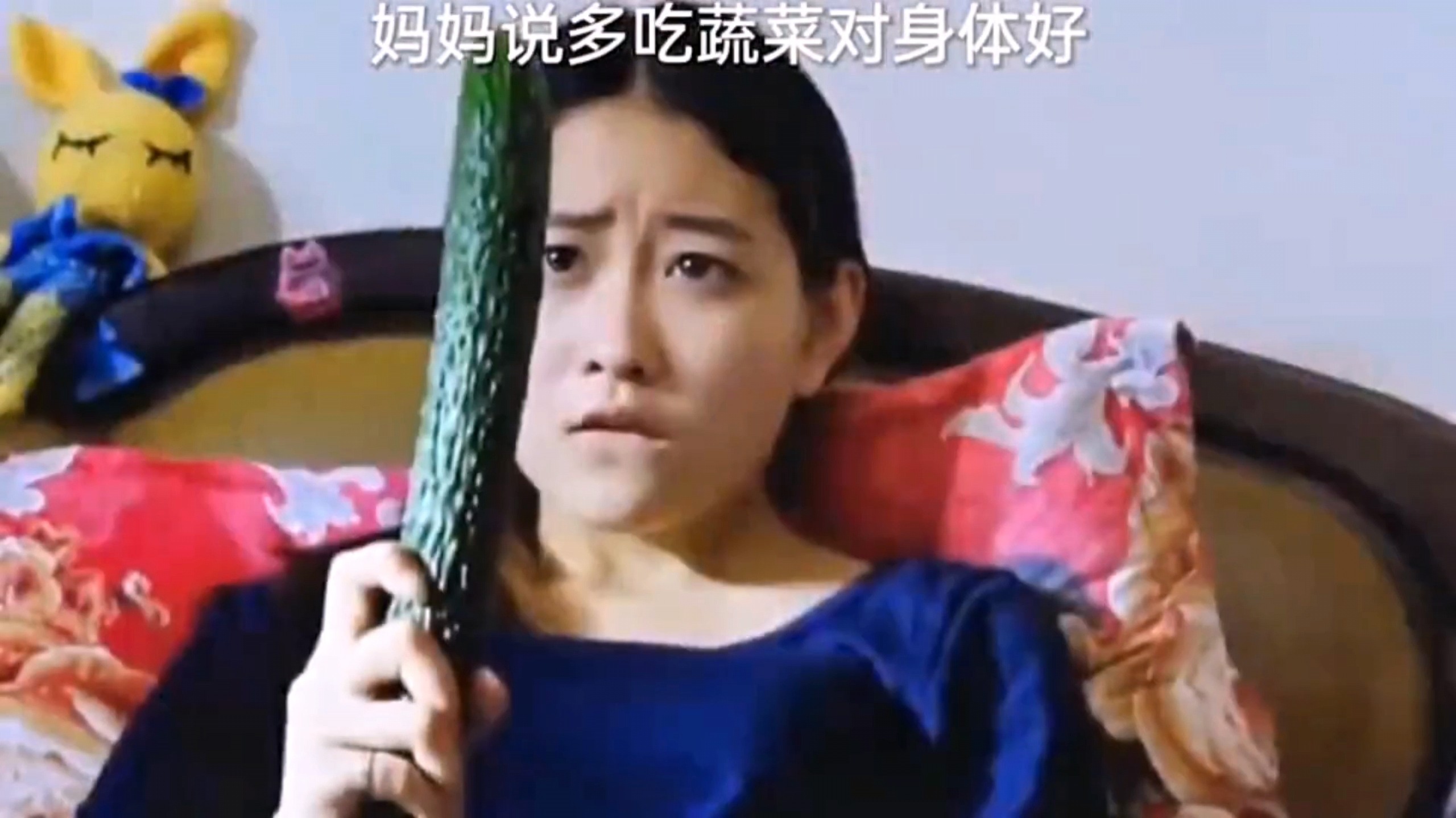 “把男人和黄瓜比，你是真没用过啊”