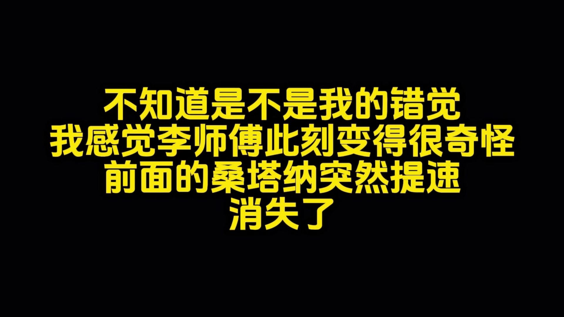 《北野货车》1-12集