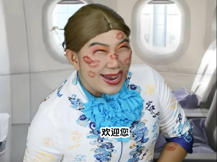 地面升舱和机上升舱的区别