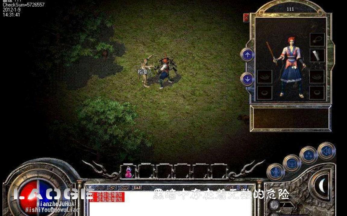 10分钟带你走过传奇这些年！谨此献给《热血传奇》的那代人！