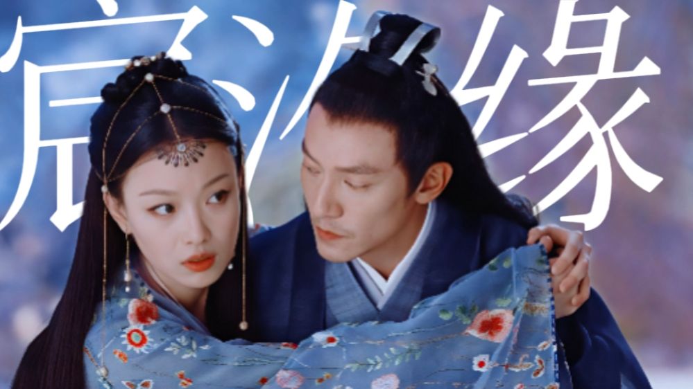“绝望时回首 你仍在身后”【宸汐】