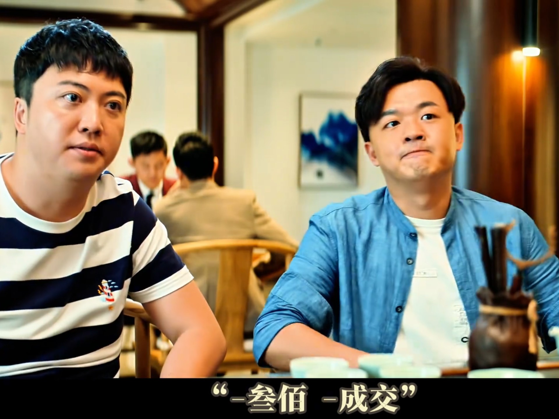 由于随礼太多，于是他打算回收礼金，本以为只是雇个演员假结婚，没想到她竟然假戏真做了？