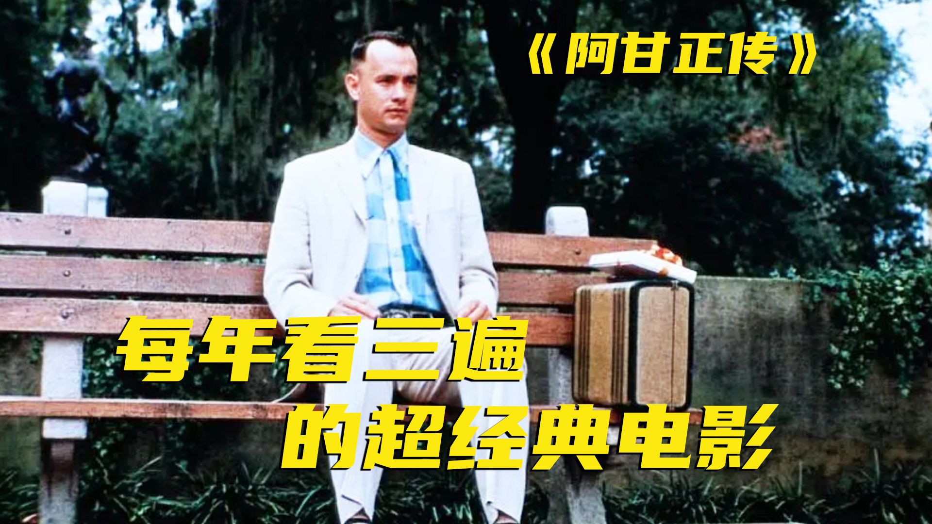 含金量逐年提升，到底为啥？它几乎是电影爱好者每年必看的片子！
