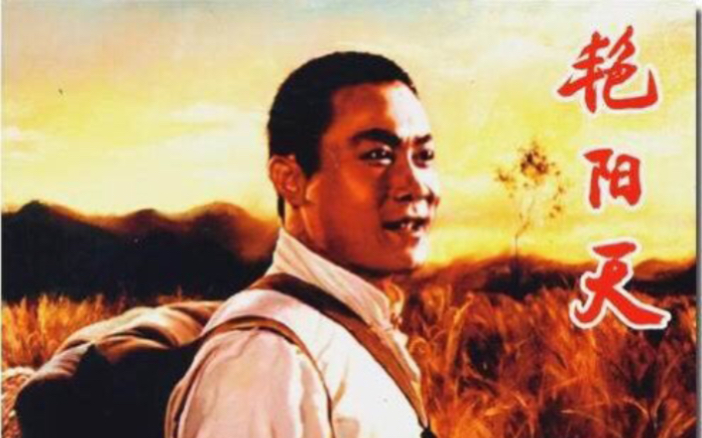 评书名家 袁阔成先生 评书《艳阳天》