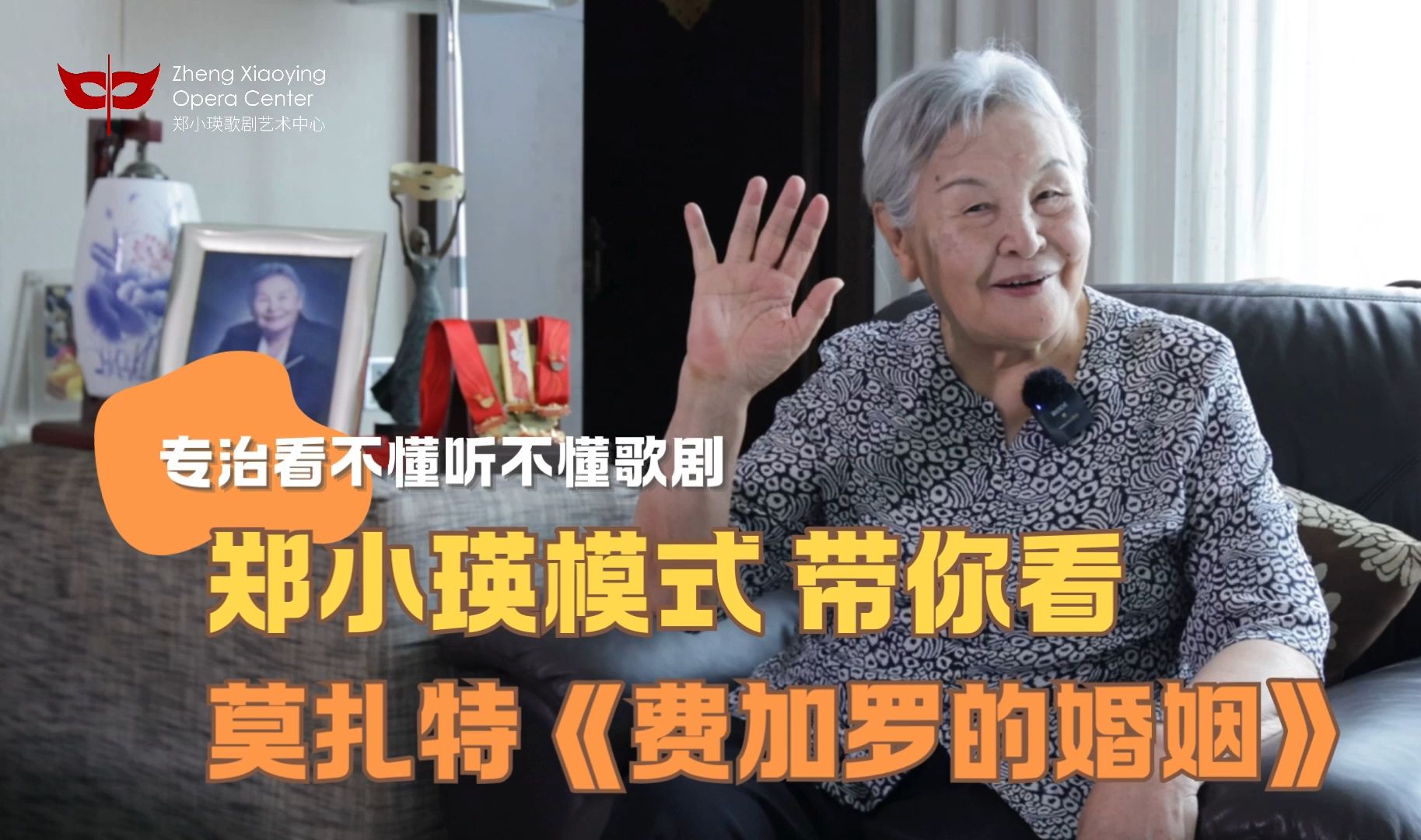 这一次我必须看懂费加罗的婚姻到底在说什么！！