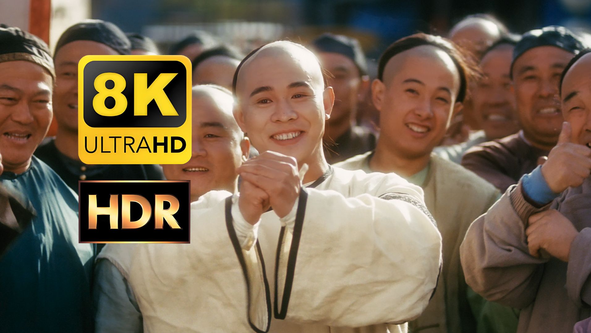 【方世玉】4K HDR 自购蓝光原碟 粤语 修复 超级震撼 李连杰 萧芳芳 郑少秋 李嘉欣 郭蔼明 元奎 以德服人