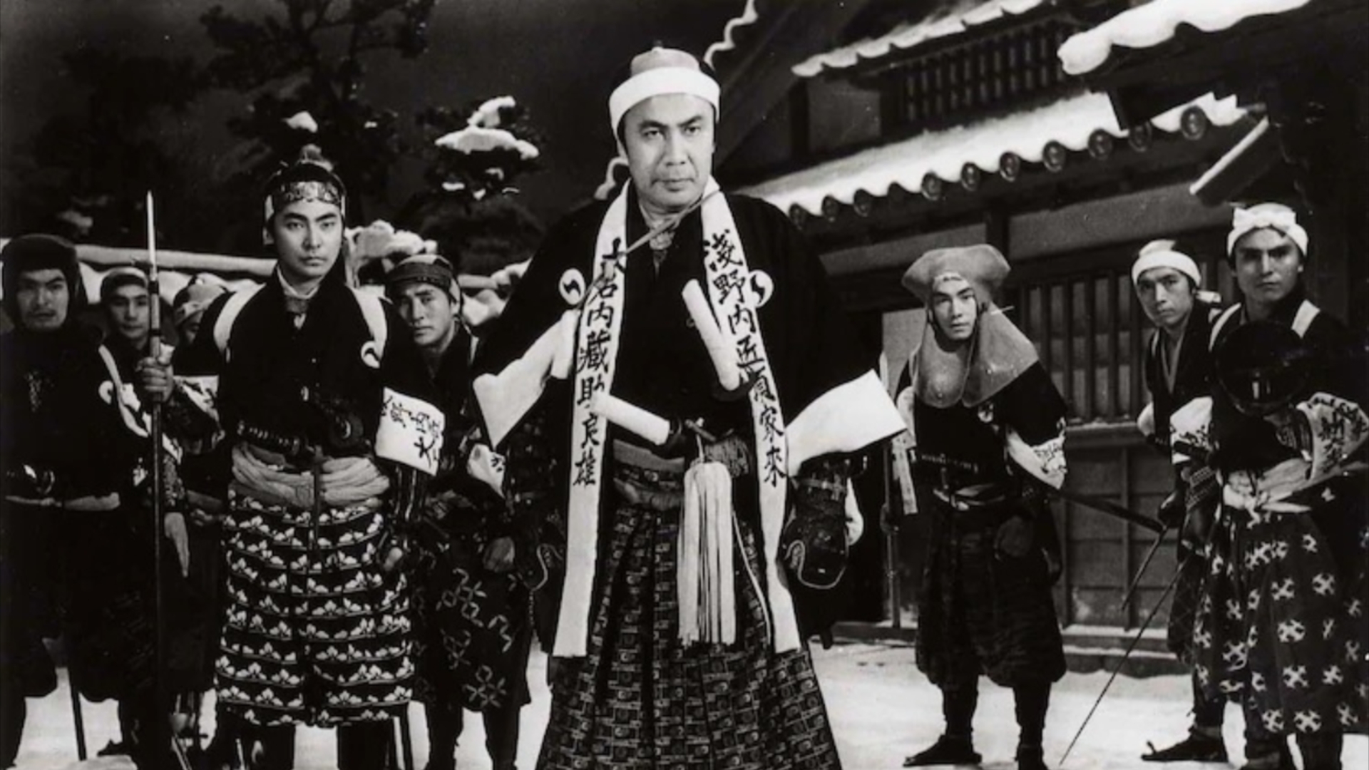 忠臣藏【1962】