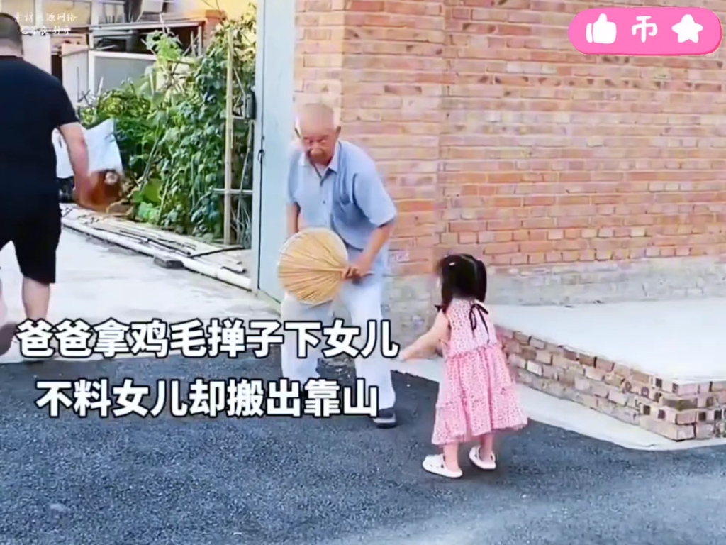 “不管你在外面事业多辉煌，千万别忘了回家看看那个最爱你的人！”