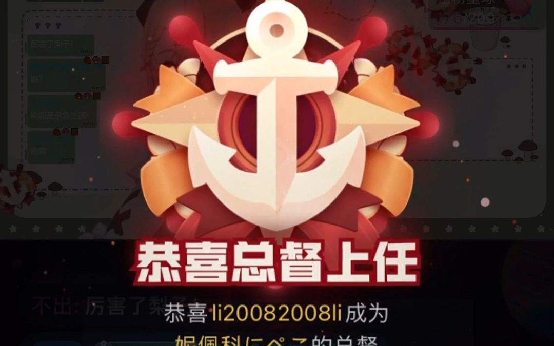 【开通总督第一视角】他说:你也可以有总督哦