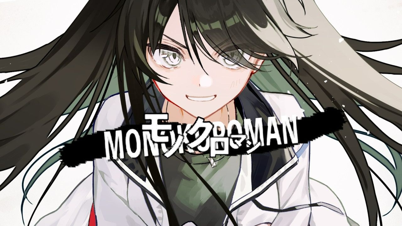 メガテラ・ゼロ　モノクロマン【オリジナル】