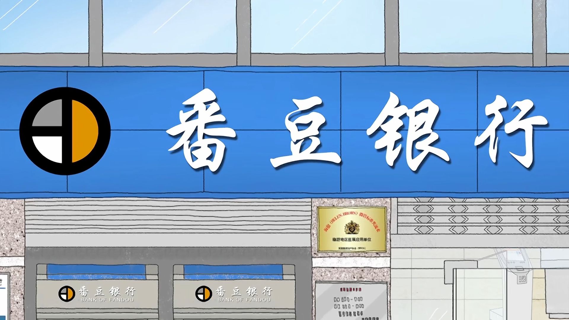 吃饭来一集【购物真方便】大耳朵图图第五季
