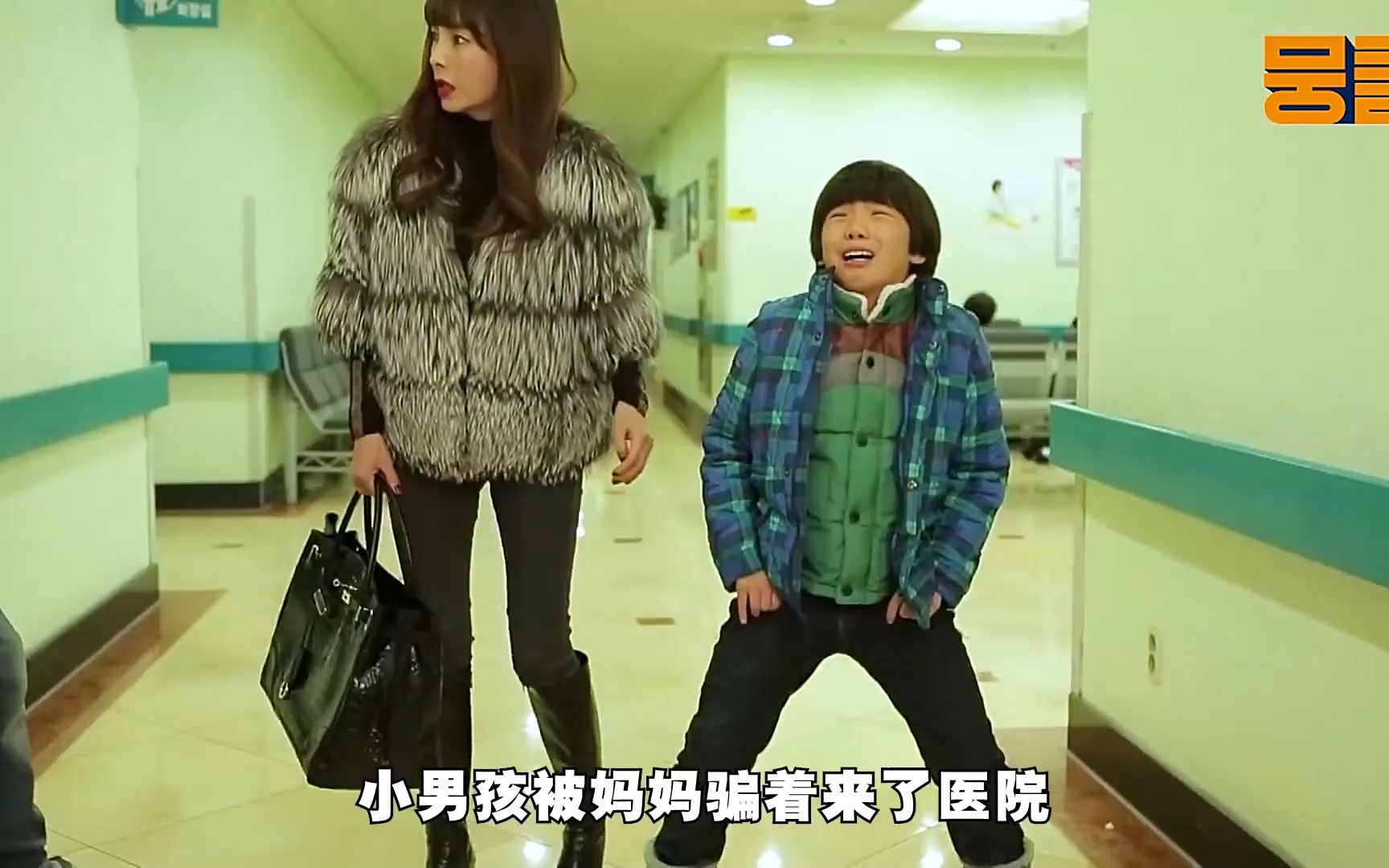 小男孩被妈妈骗去做手术，出来后腿都伸不直了，搞笑韩剧