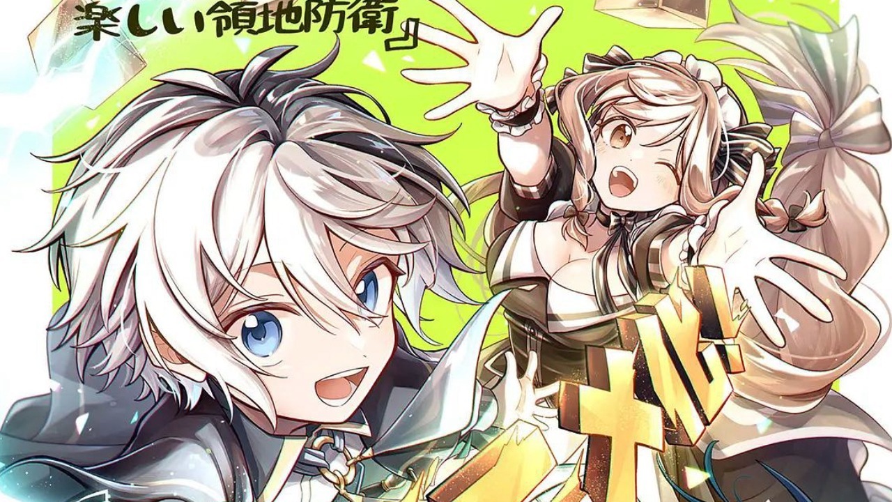 【完整版】安逸领主的愉快领地防卫 ED主题歌 Make it