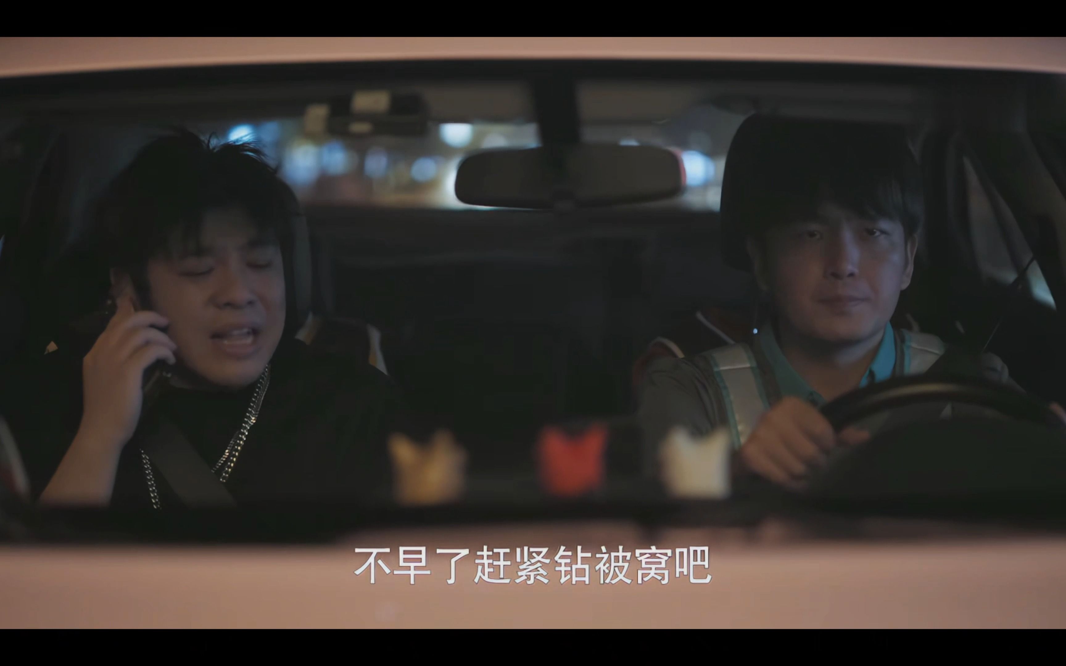 亲爱的乘客你好