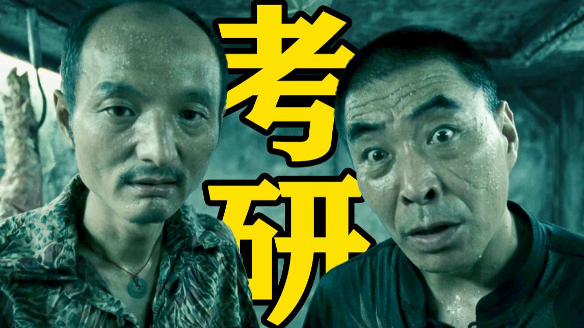 全片都是梗，笑到肚子疼！这到底是什么神仙喜剧！《疯狂的赛车》