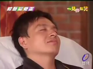 经典爆笑台湾整人节目 吴宗宪 <一见你就笑>