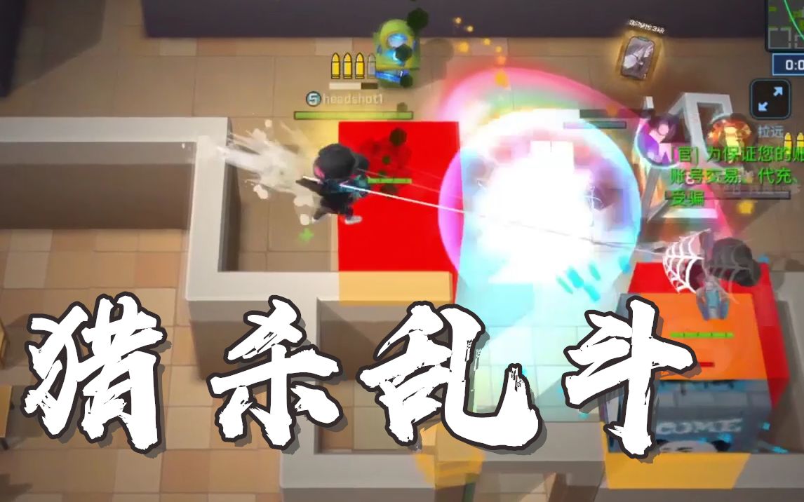 观赏性极强的乱斗我只留着自己看【逃跑吧！少年】