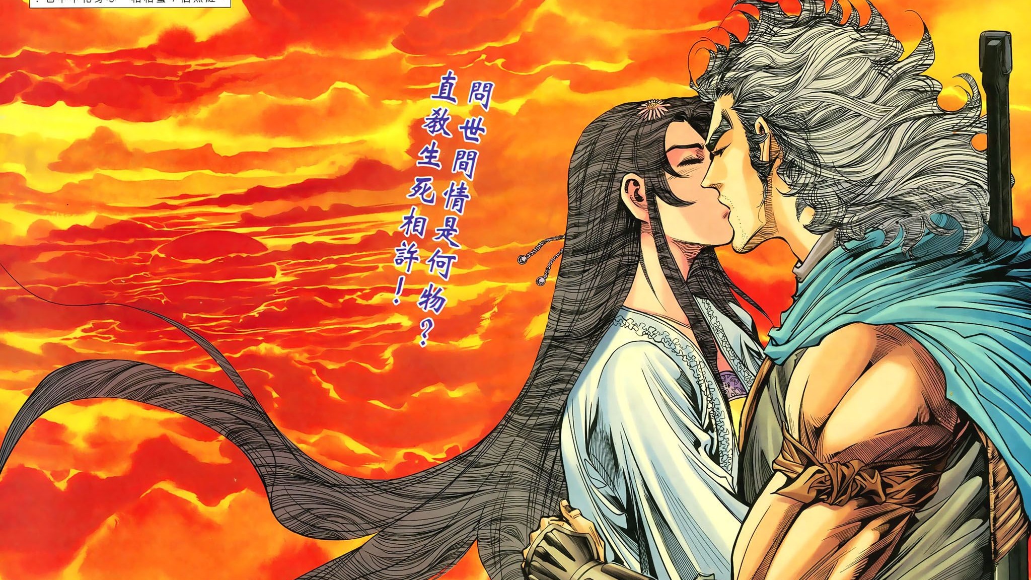 【国漫】神雕侠侣（完结）