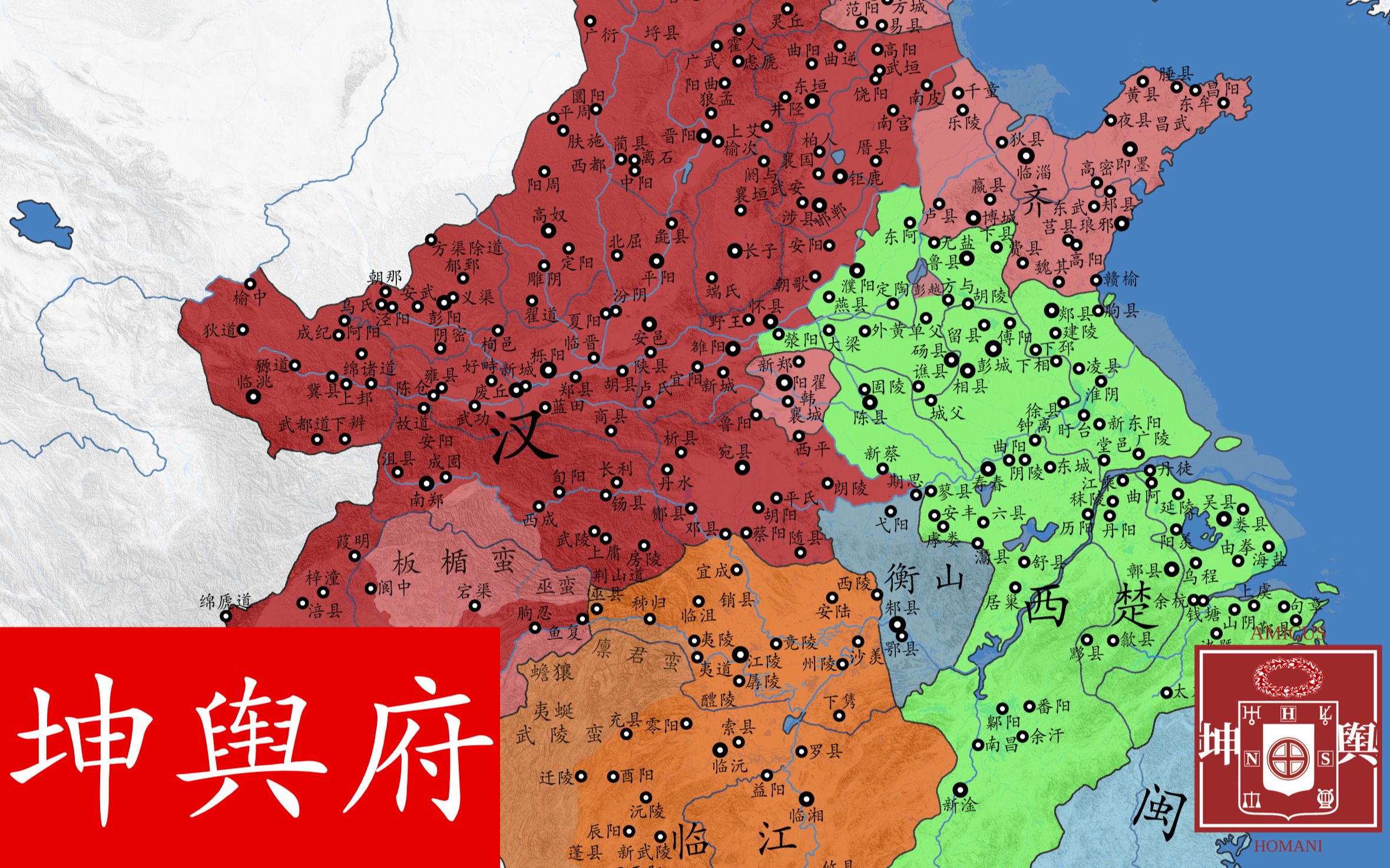 「时无英雄，使竖子成名」秦末汉初战线变化图（二）楚汉争雄【坤舆府】