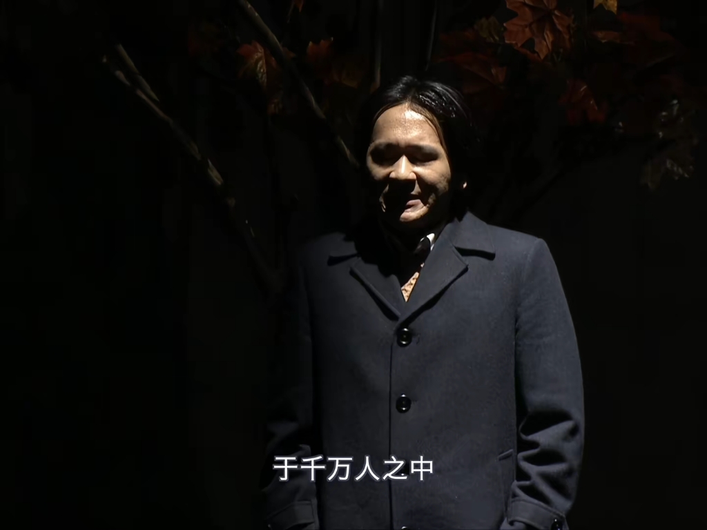 人总是在接近幸福时倍感幸福， 在幸福进行时 却患得患失！#话剧推荐 #寻她芳踪张爱玲 # 演出现场