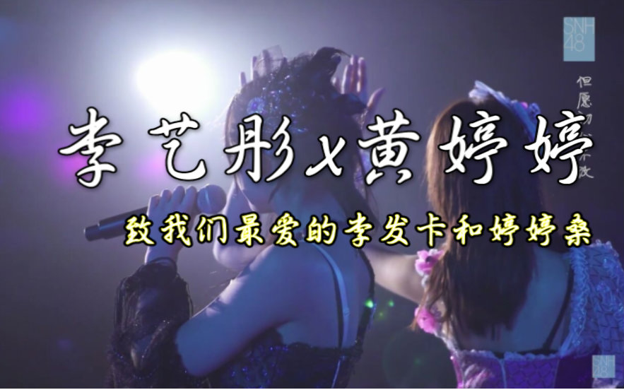 【卡黄】【回顾向】当我们一起走过