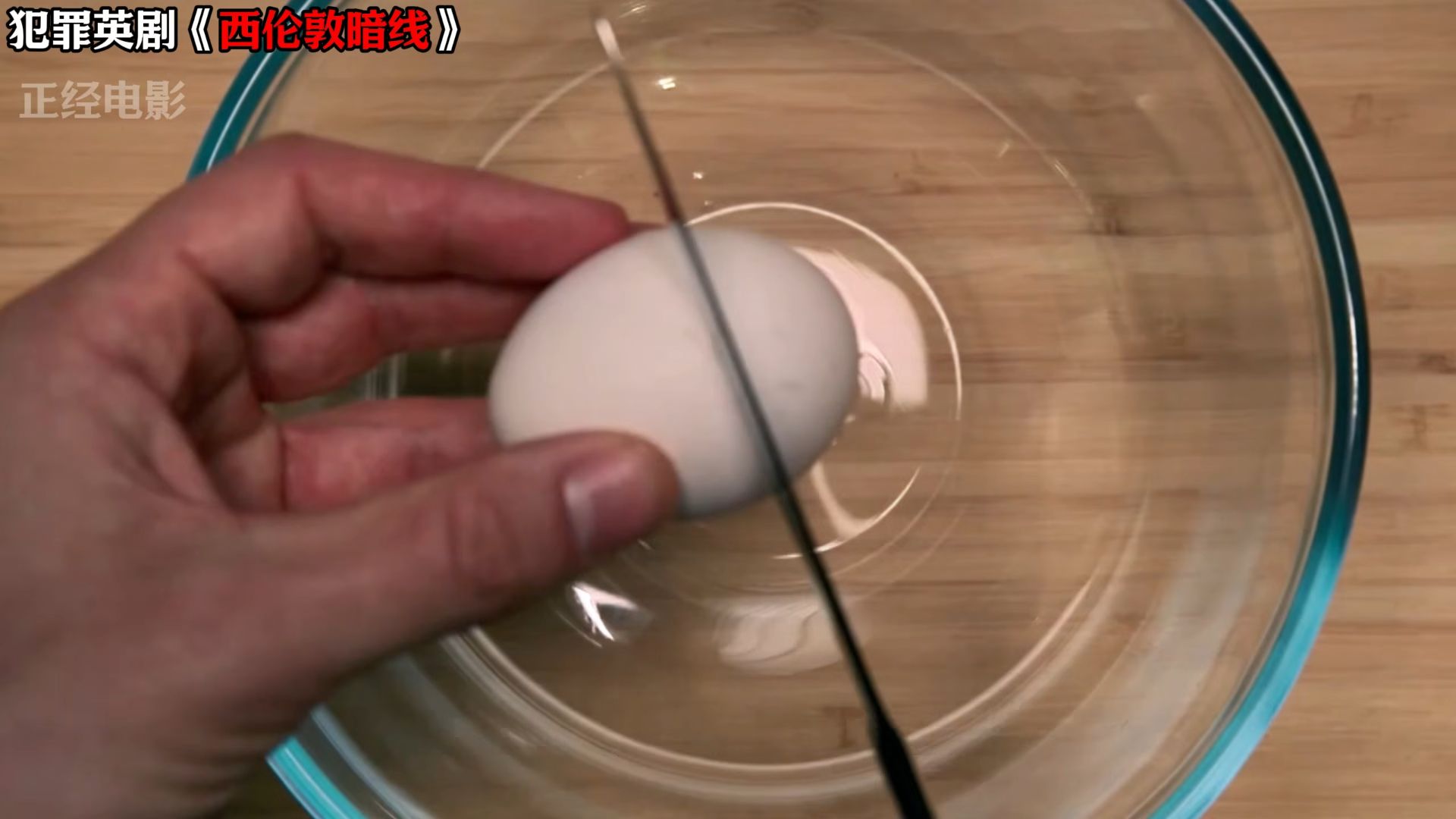 一口气看完《西伦敦暗线》：千万毒资，三黑警，高能反转