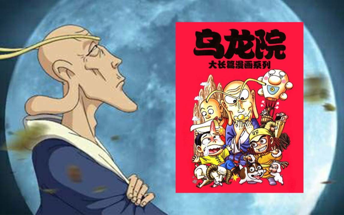 这本十六年前火遍世界的长篇漫画，真正的结局究竟是什么？！【漫海歧路特别篇】